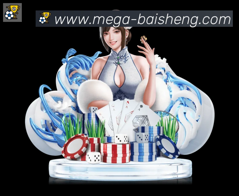 平台展示图